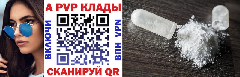 Купить наркоту Моршанск Марихуана COCAIN Амфетамин Мефедрон