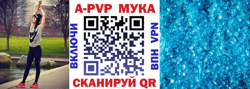 Alpha PVP Crystall Моршанск