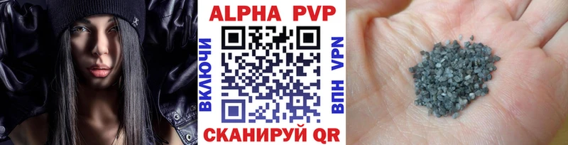 магазин продажи наркотиков  Моршанск  A PVP VHQ 