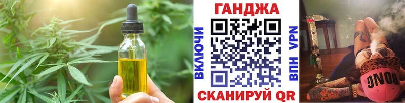 кракен вход  Моршанск  Cannafood марихуана 