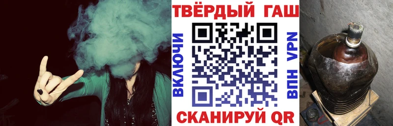 где найти наркотики  Моршанск  Гашиш AMNESIA HAZE 