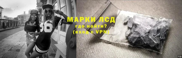 тгк Баксан