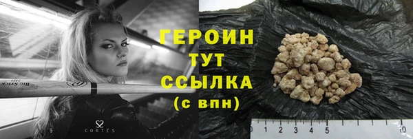 тгк Баксан