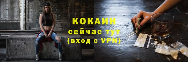 не бодяженный Балабаново