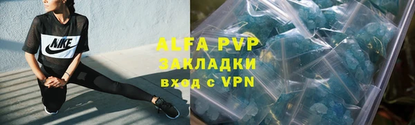 эйфоретик Белоозёрский