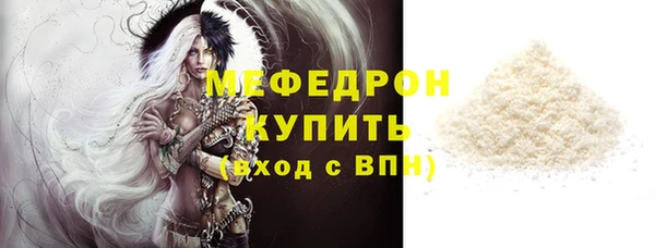 эйфоретик Белоозёрский