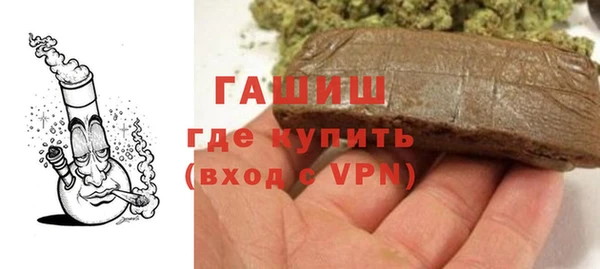 метадон Балахна