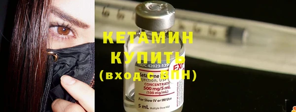 метадон Балахна