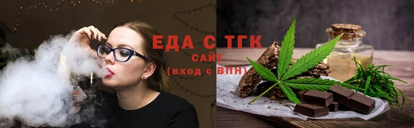 тгк Баксан