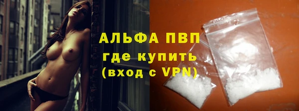 метадон Балахна