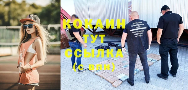 метадон Балахна