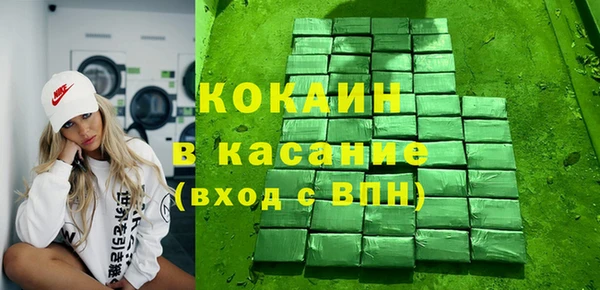 не бодяженный Балабаново