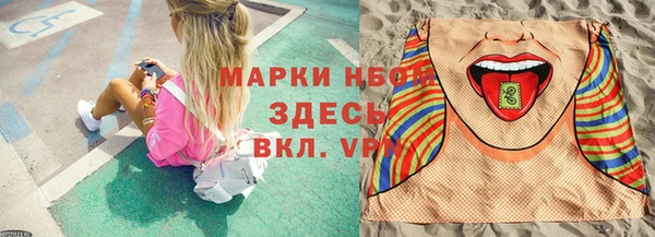 тгк Баксан