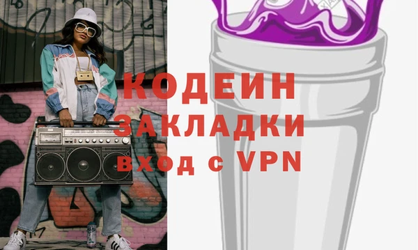 тгк Баксан