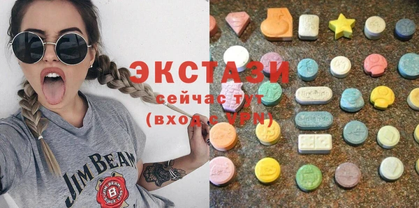 тгк Баксан