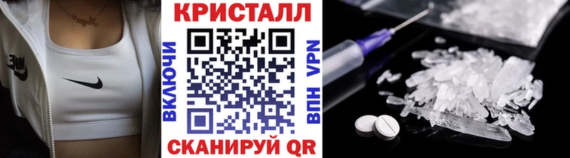 Метамфетамин кристалл  Моршанск 