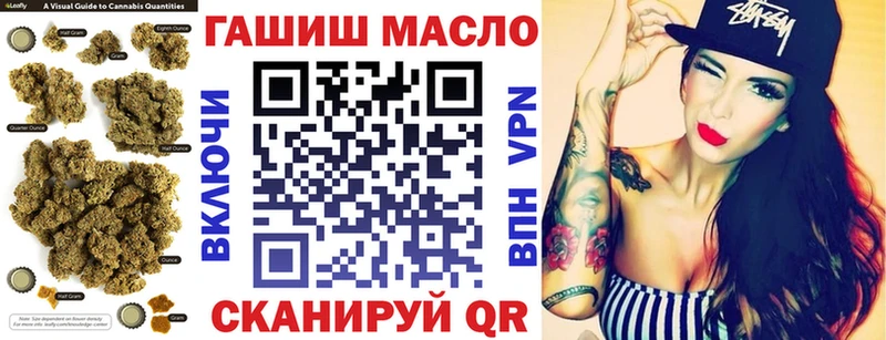 ТГК THC oil Моршанск