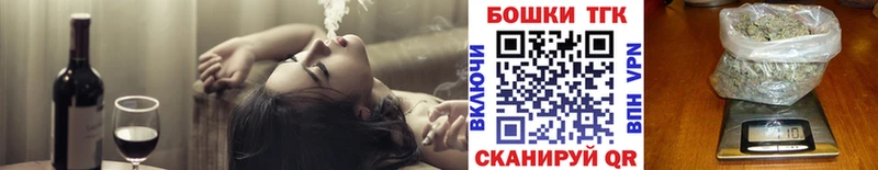 купить закладку  Моршанск  Бошки Шишки THC 21% 